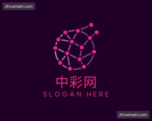 关于中彩网官网